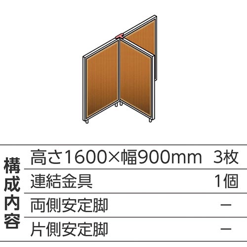 ABCパーテ白 1600×900 BR T型3枚