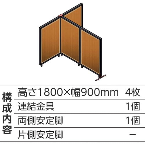 ABCパーテ黒 1800×900 BR T型4枚B