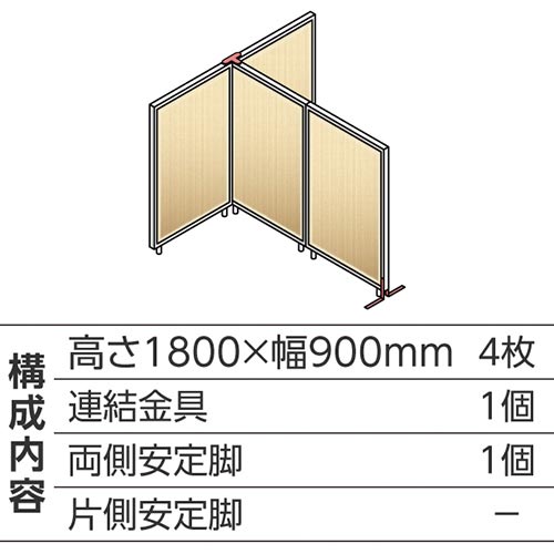 ABCパーテ白 1800×900 NA T型4枚B