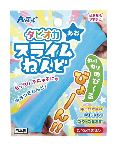 タピオカスライムねんど青
