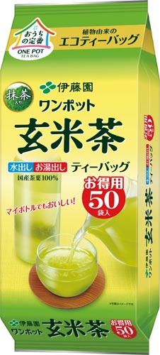 ワンポットエコティーバッグ玄米茶 50袋×2