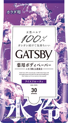 GBアイスデオBペーパーIフルーティ徳用