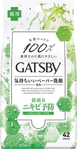 GBFペーパー薬用アクネケアタイプ徳用