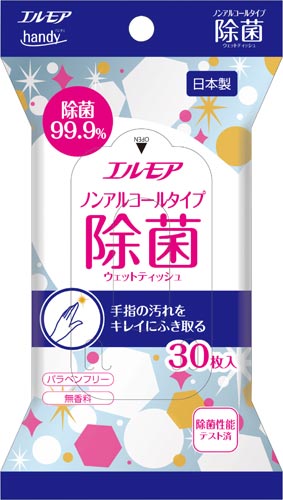 エルモア handyウェットノンアルコール30枚入