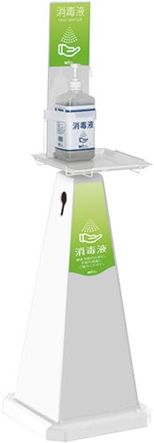 ミセル消毒スタンド POP1面 小 グリーン