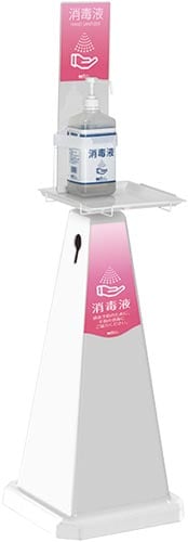 ミセル消毒スタンド POP1面 小 ピンク