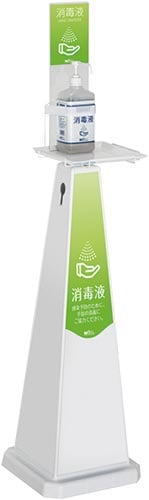 ミセル消毒スタンド POP1面 大 グリーン