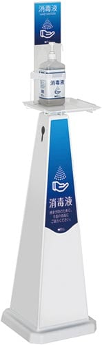 ミセル消毒スタンド POP1面 大 ブルー