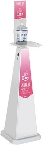 ミセル消毒スタンド POP1面 大 ピンク