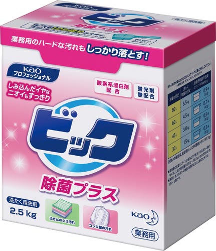 ビックバイオ酵素 除菌プラス 2.5kg×6