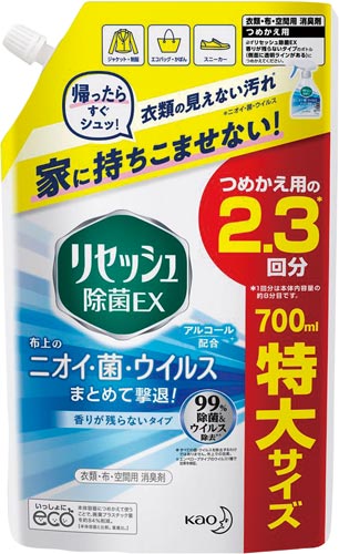 リセッシュ除菌EX香り残らないスパウト×15