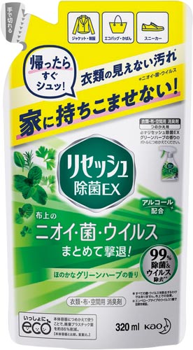 リセッシュ除菌EXグリーンハーブ詰替320ml×5