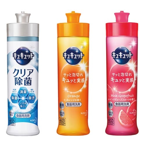 キュキュット 本体 アソートセット