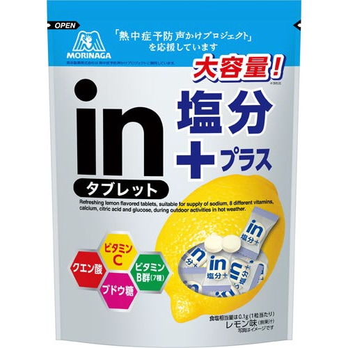 inタブレット塩分+ 500g