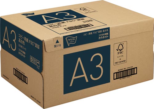 FSC(R)認証 コピー用紙高白色A3 2−4箱