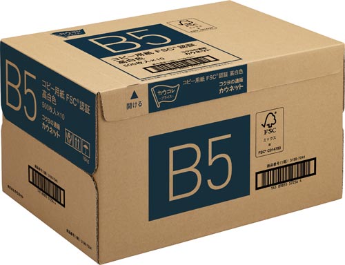 FSC(R)認証 コピー用紙高白色B5 2−4箱