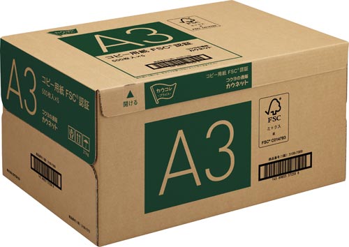 FSC(R)認証 コピー用紙 A3 5箱以上