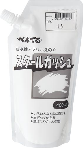 スクールガッシュ シロ