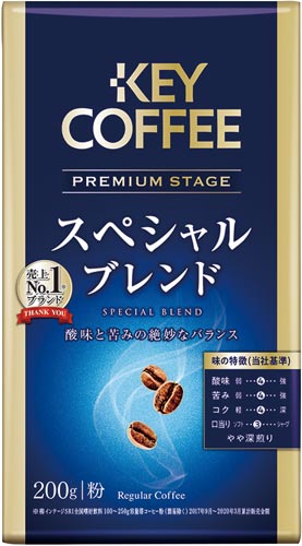 プレミアムステージVP スペシャル 200g入×3