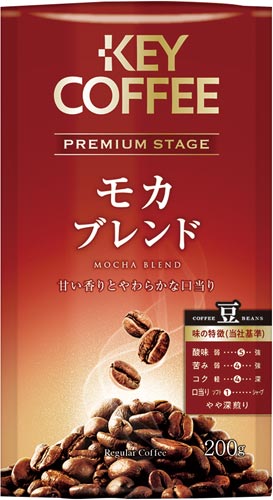 プレミアムステージモカブレンド 豆 200g×3