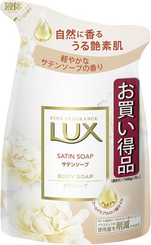 ラックスボディソープ サテンソープ詰替 300g