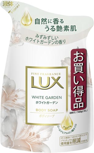 ラックスボディソープ ホワイトガーデン詰替300g