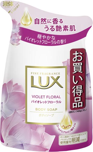 ラックスボディソープ バイオレットF詰替 300g
