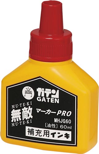 ガテン無敵マーカーPRO 補充液60ml 赤