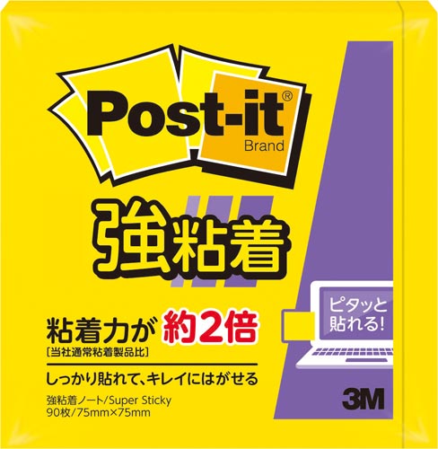 ポストイット 強粘着75×75 ネオン 黄 5冊