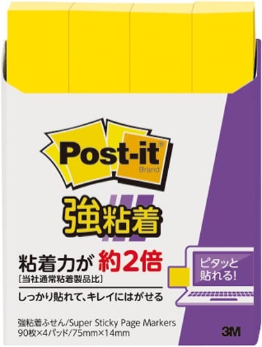 ポストイット 強粘着75×14 ネオン 黄20冊