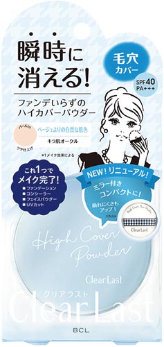 クリアラスト FパウダーN キラ肌オークル