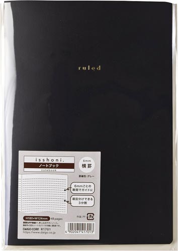 isshoni. ノート B6 6mm横罫