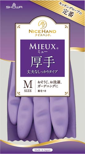 ナイスハンドミュー厚手 Mバイオレット 1双