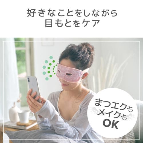 ジェルビーズアイマスク ホット/クール ピンク