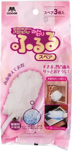 シルキーハンディふんわりふるるスペア