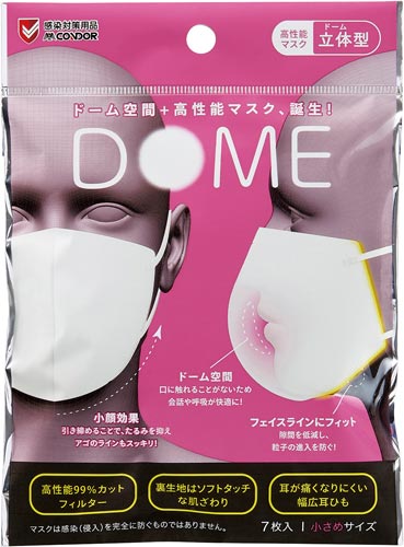 C.立体型マスク(ドーム)小さめサイズ 560枚入