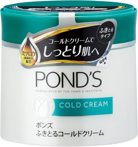 ポンズコールドクリーム