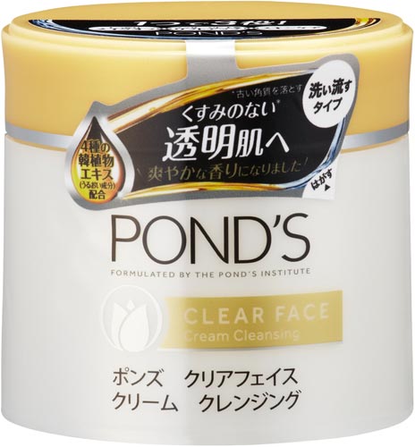 ポンズクリアフェイスクリームクレンジング