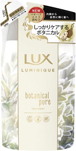 ラックスルミニークボタニカルピュアTM詰替350g
