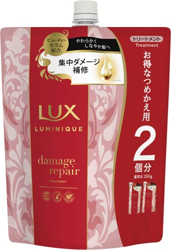 ラックスルミニークダメージリペアTM詰替700g