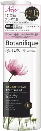 ラックスボタニフィークダメージリペアTM510g