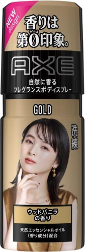 アックスフレグランスボディスプレーゴールド60g