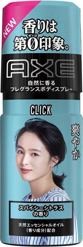 アックスフレグランスボディスプレークリック60g