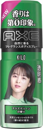 アックスフレグランスボディスプレーキロ60g