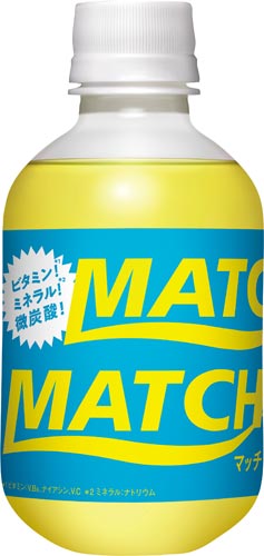 大塚食品 マッチ カウネット 大塚食品 マッチ カウネット