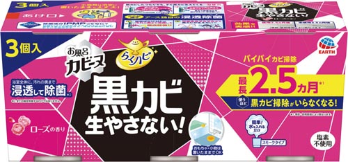 バラ)らくハピ お風呂カビーヌ ローズ 3個パック