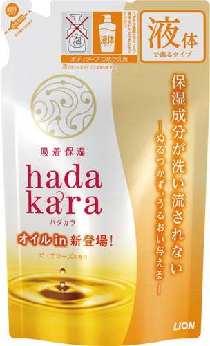 バラ)hadakaraボディソープOI詰替340m