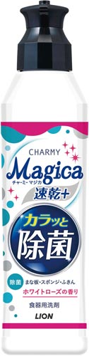 Magica ホワイトローズ 本体220ml