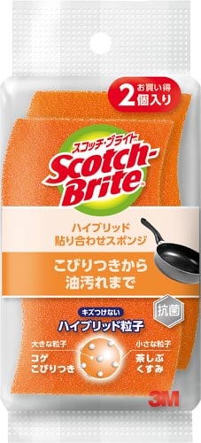 スコッチブライトハイブリッド貼合せオレンジ2個×5