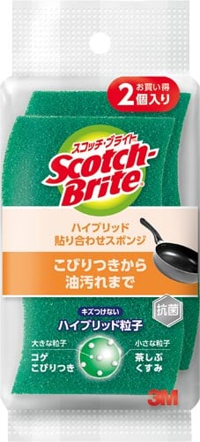 スコッチブライトハイブリッド貼合せグリーン2個×5